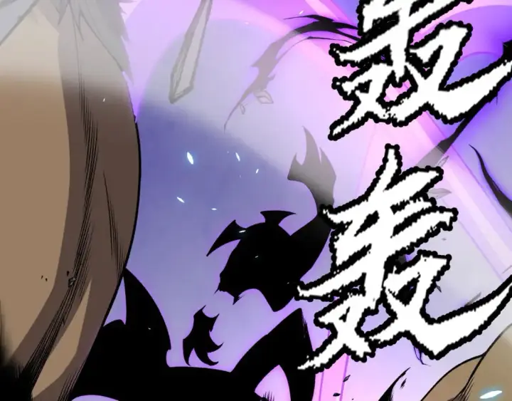 漫画《我来自游戏》第200话 神话匕首！第105张图