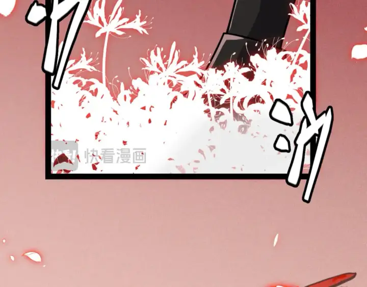 漫画《我来自游戏》第200话 神话匕首！第11张图