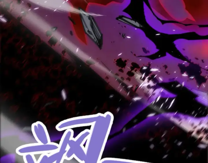 漫画《我来自游戏》第200话 神话匕首！第114张图