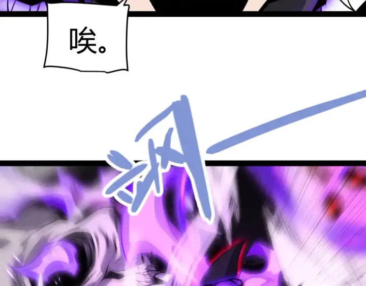 漫画《我来自游戏》第200话 神话匕首！第184张图