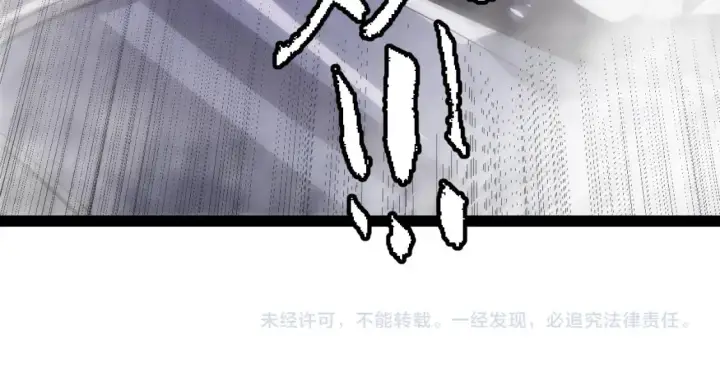 漫画《我来自游戏》第200话 神话匕首！第188张图