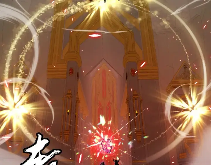 漫画《我来自游戏》第200话 神话匕首！第53张图