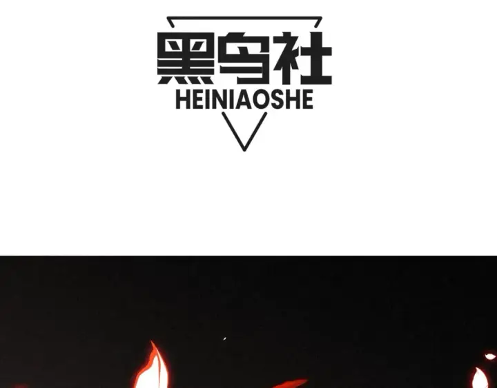 漫画《我来自游戏》第200话 神话匕首！第8张图