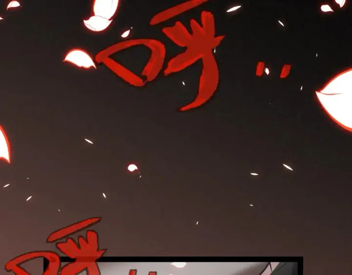 漫画《我来自游戏》第200话 神话匕首！第9张图