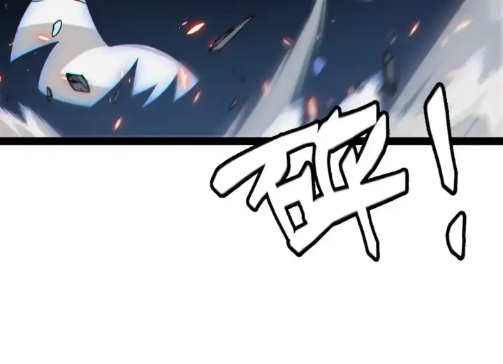 漫画《我来自游戏》第200话 神话匕首！第95张图