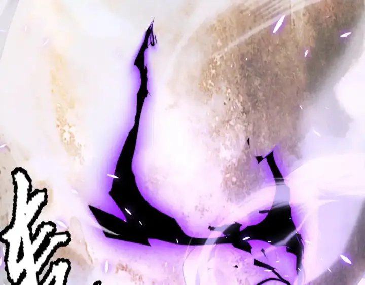 漫画《我来自游戏》第201话 名气和等级的飙升第113张图