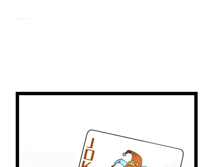 漫画《我来自游戏》第201话 名气和等级的飙升第134张图