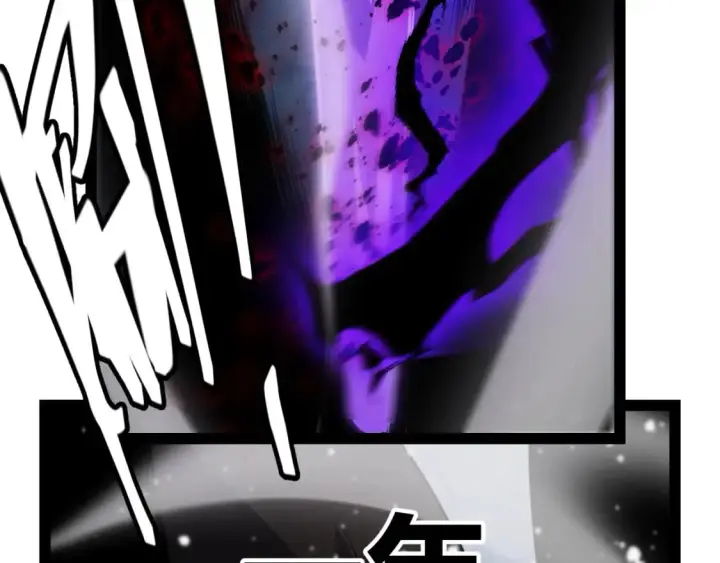 漫画《我来自游戏》第201话 名气和等级的飙升第170张图