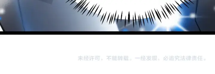 漫画《我来自游戏》第201话 名气和等级的飙升第185张图