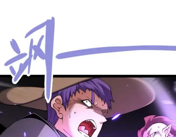 漫画《我来自游戏》第201话 名气和等级的飙升第25张图