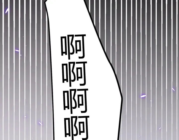 漫画《我来自游戏》第201话 名气和等级的飙升第27张图