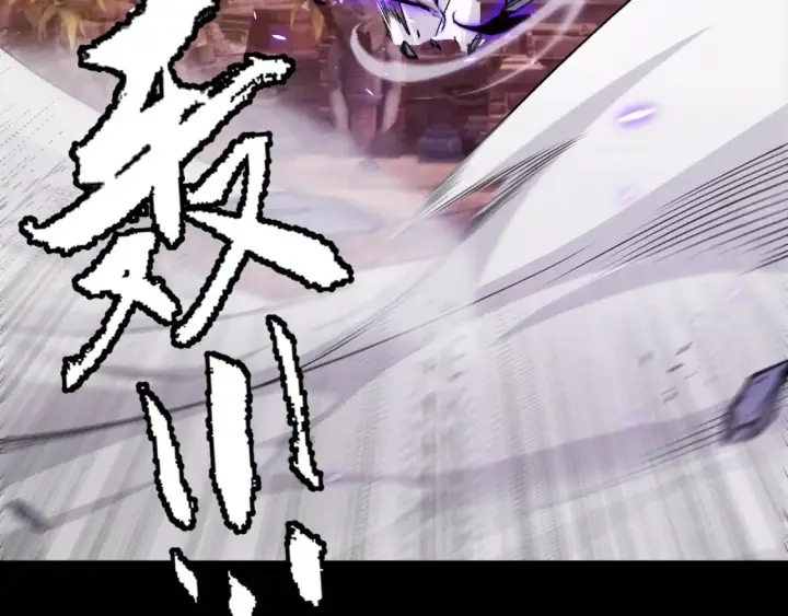 漫画《我来自游戏》第201话 名气和等级的飙升第30张图