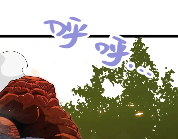 漫画《我来自游戏》第201话 名气和等级的飙升第35张图