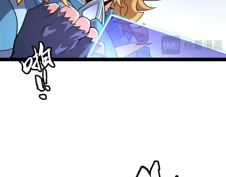 漫画《我来自游戏》第201话 名气和等级的飙升第39张图