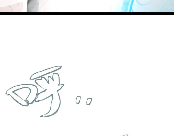 漫画《我来自游戏》第201话 名气和等级的飙升第46张图