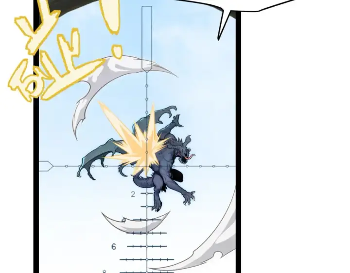 漫画《我来自游戏》第201话 名气和等级的飙升第48张图