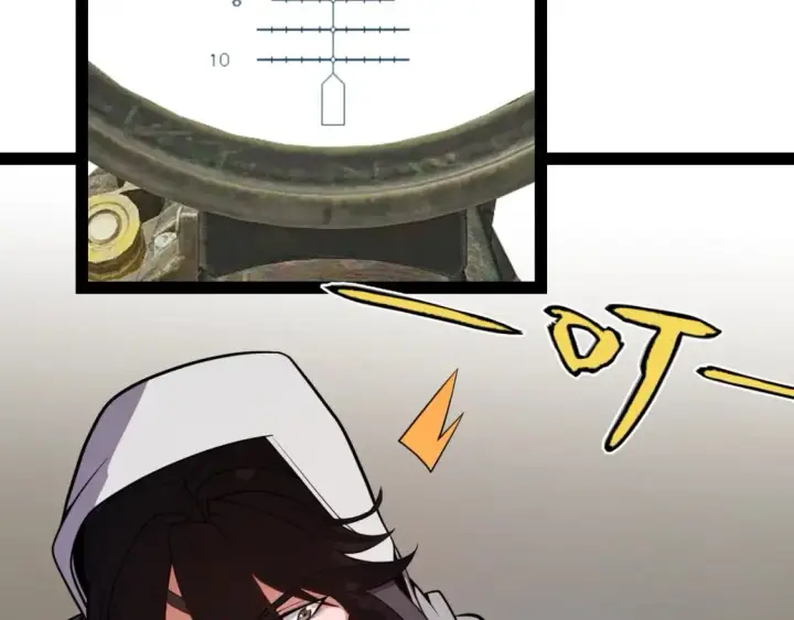 漫画《我来自游戏》第201话 名气和等级的飙升第49张图