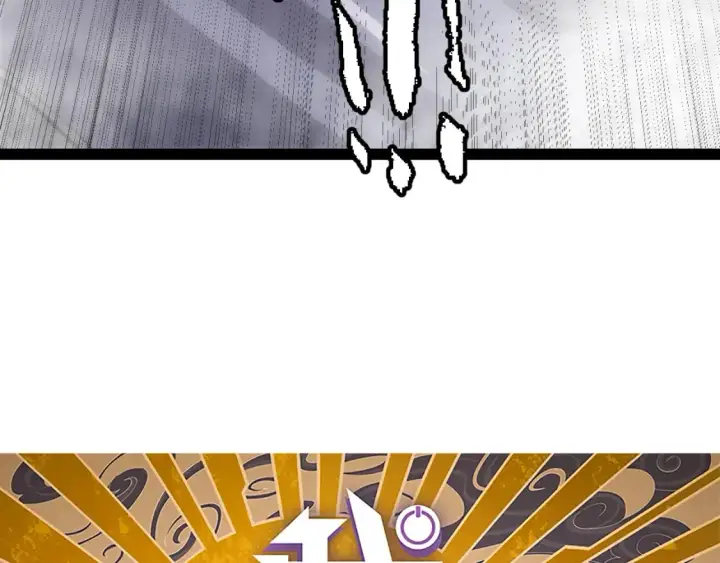 漫画《我来自游戏》第201话 名气和等级的飙升第5张图