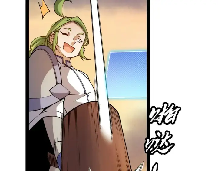 漫画《我来自游戏》第201话 名气和等级的飙升第59张图