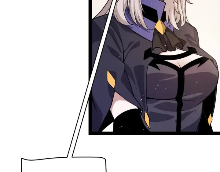 漫画《我来自游戏》第201话 名气和等级的飙升第72张图