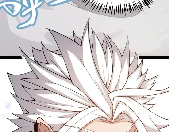 漫画《我来自游戏》第201话 名气和等级的飙升第87张图