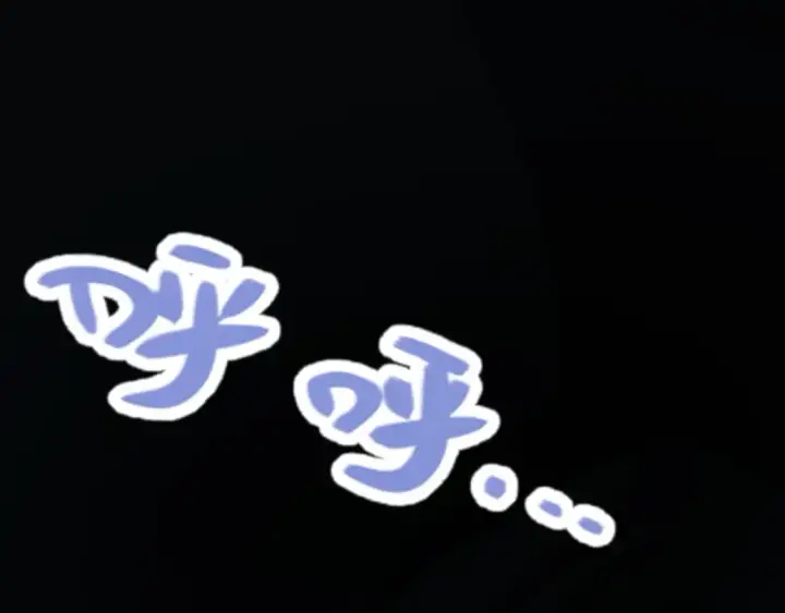 漫画《我来自游戏》第202话 百级奖励第125张图