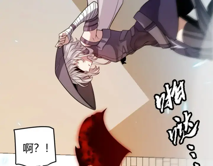 漫画《我来自游戏》第202话 百级奖励第139张图