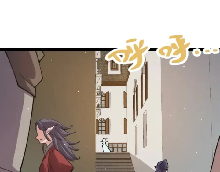 漫画《我来自游戏》第202话 百级奖励第68张图
