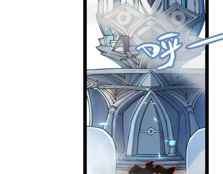 漫画《我来自游戏》第202话 百级奖励第77张图