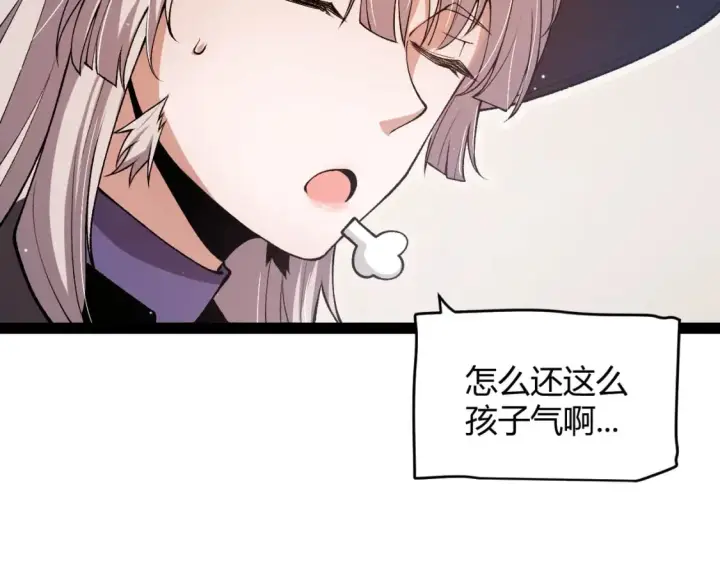 漫画《我来自游戏》第205话 不动暗纹的再会第136张图