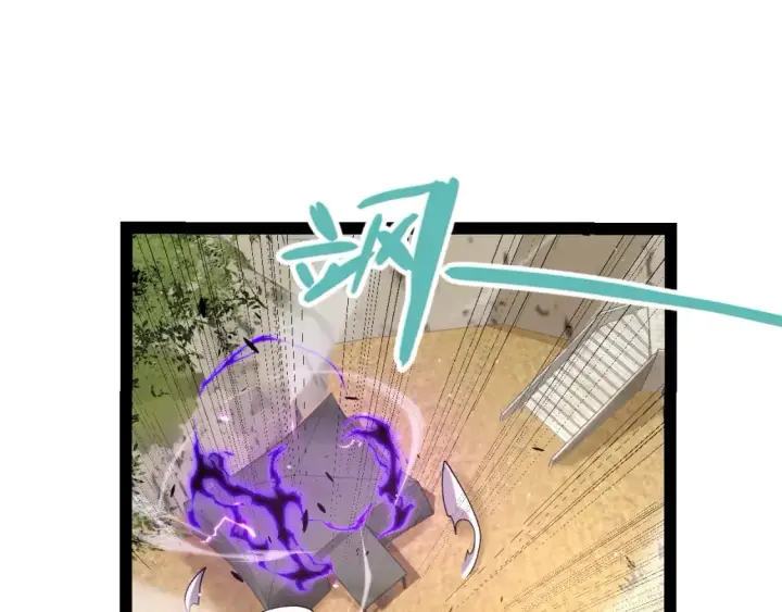 漫画《我来自游戏》第208话 最夸张的直播！第118张图