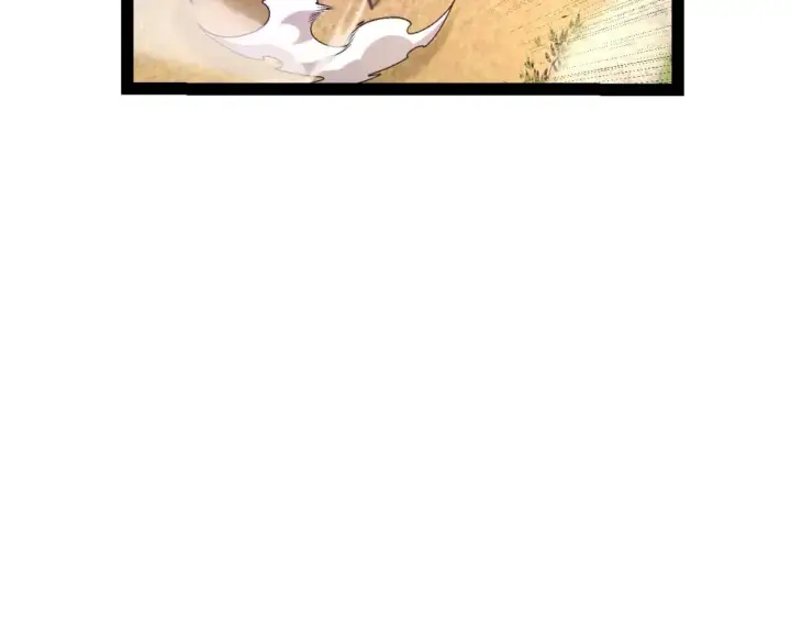 漫画《我来自游戏》第208话 最夸张的直播！第119张图