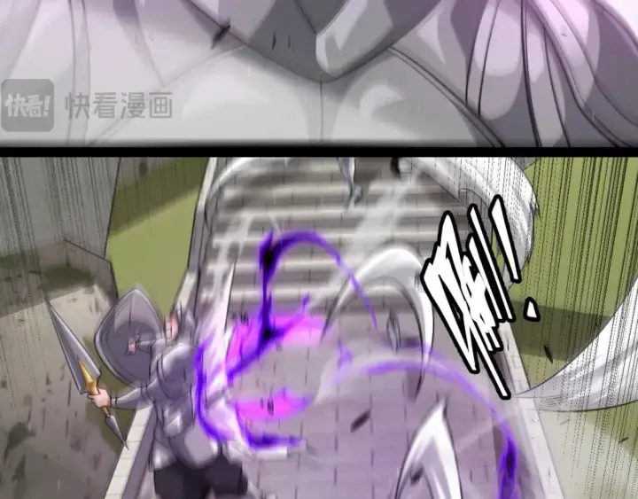 漫画《我来自游戏》第208话 最夸张的直播！第144张图