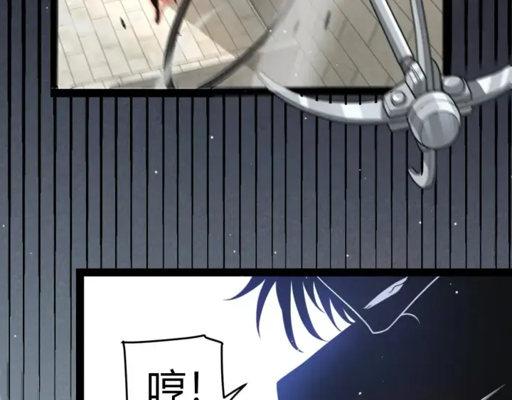 漫画《我来自游戏》第208话 最夸张的直播！第152张图