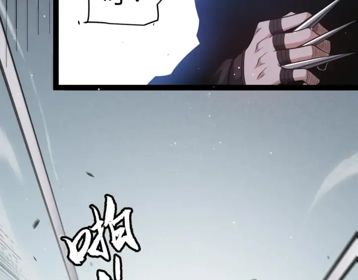 漫画《我来自游戏》第208话 最夸张的直播！第153张图