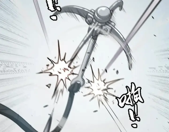 漫画《我来自游戏》第208话 最夸张的直播！第154张图