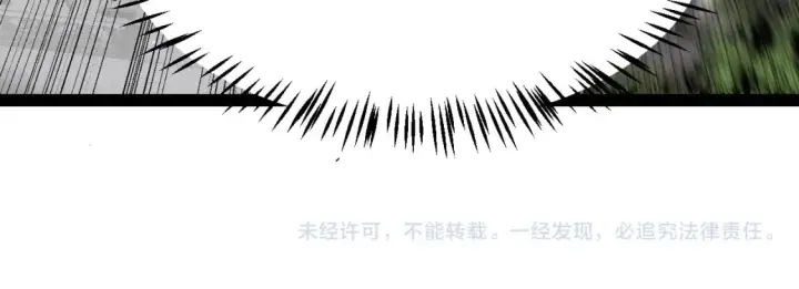 漫画《我来自游戏》第208话 最夸张的直播！第165张图