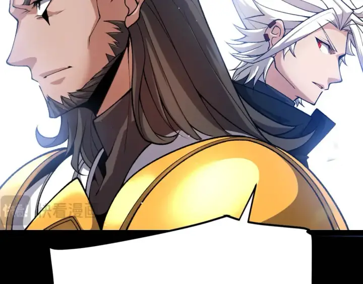 漫画《我来自游戏》第208话 最夸张的直播！第35张图