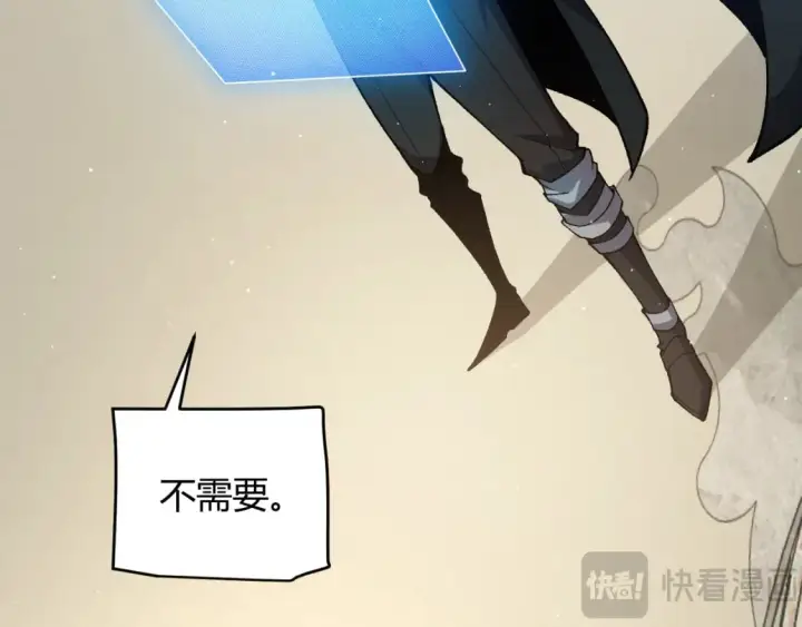 漫画《我来自游戏》第208话 最夸张的直播！第80张图