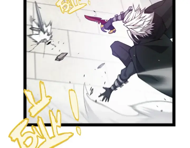 漫画《我来自游戏》第209话 屠城第118张图