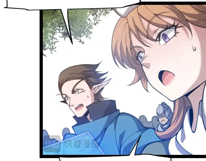漫画《我来自游戏》第209话 屠城第136张图