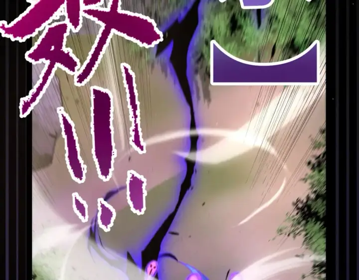 漫画《我来自游戏》第209话 屠城第148张图