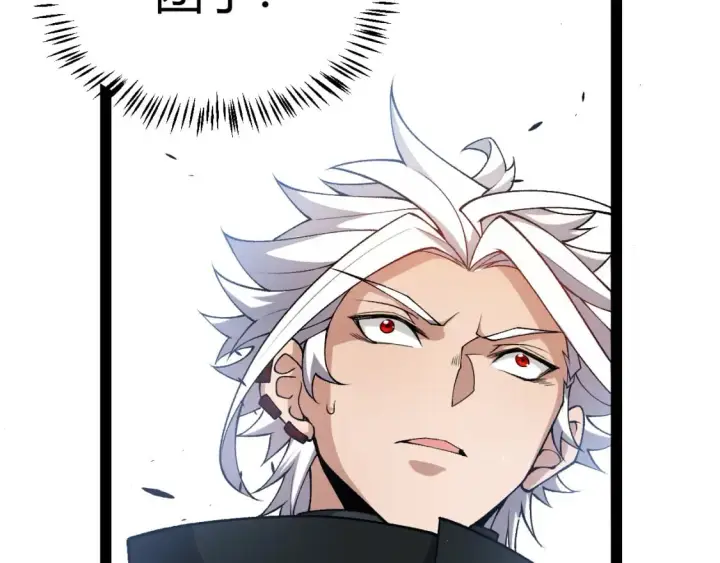 漫画《我来自游戏》第209话 屠城第165张图