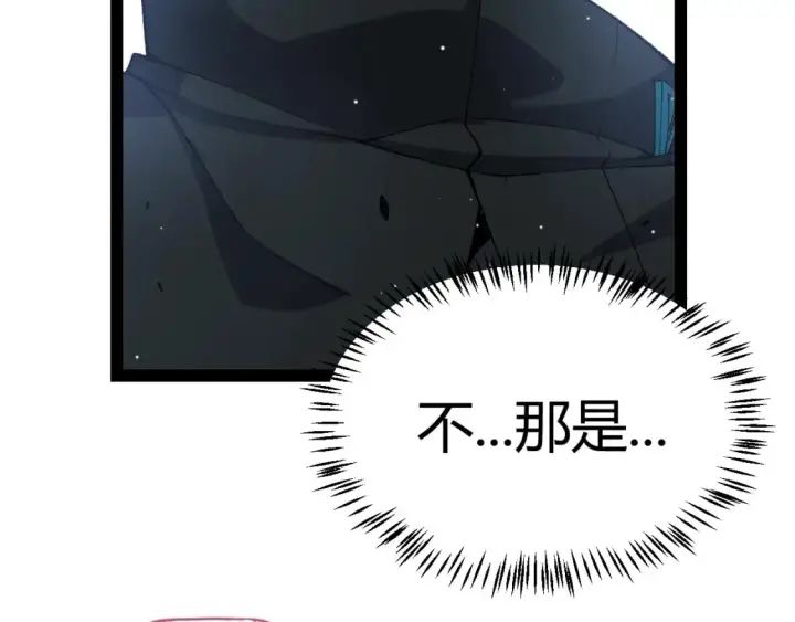漫画《我来自游戏》第209话 屠城第166张图