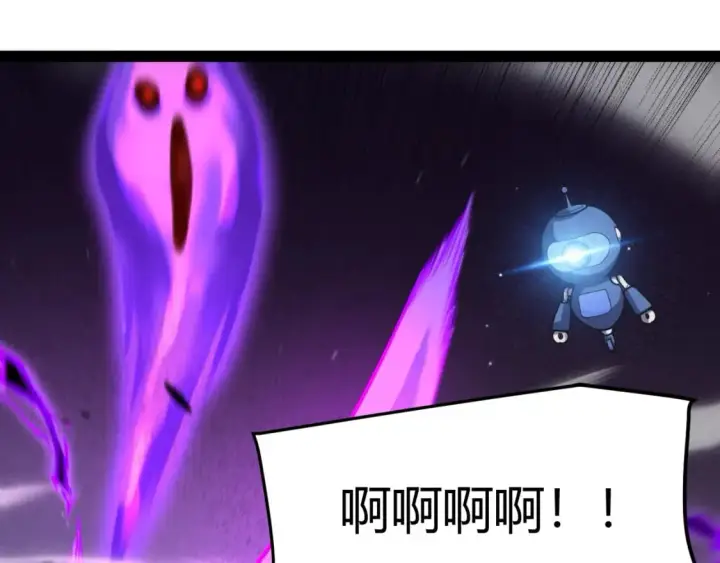 漫画《我来自游戏》第209话 屠城第23张图