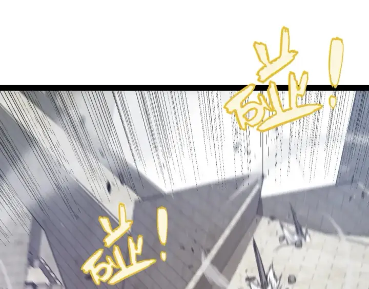 漫画《我来自游戏》第209话 屠城第59张图