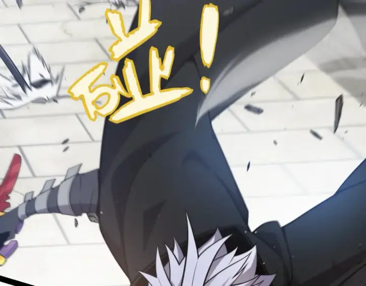 漫画《我来自游戏》第209话 屠城第66张图