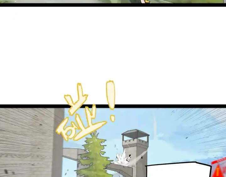漫画《我来自游戏》第209话 屠城第7张图