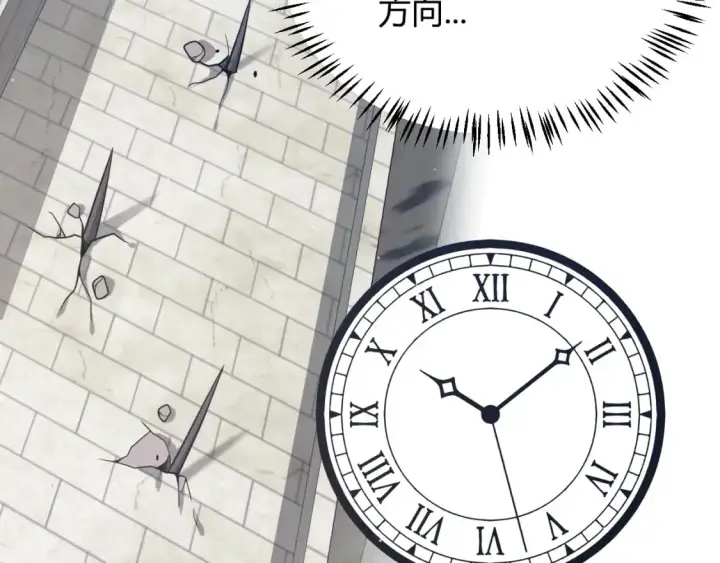 漫画《我来自游戏》第209话 屠城第70张图