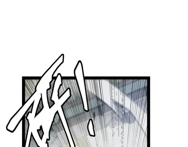 漫画《我来自游戏》第210话 骑士与恶魔的屠杀第15张图